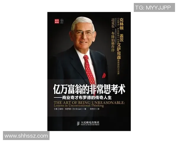 倪永康：从政坛风云到商业巨头的传奇人生与影响力分析