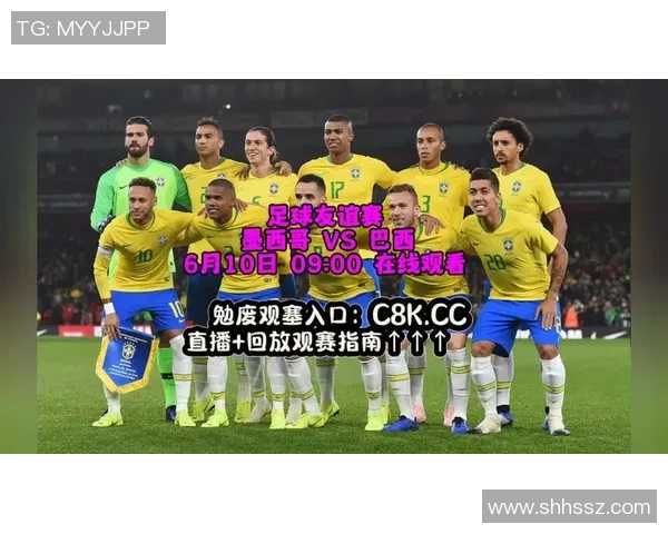 巴西对阵墨西哥精彩视频直播地址分享与观看指南